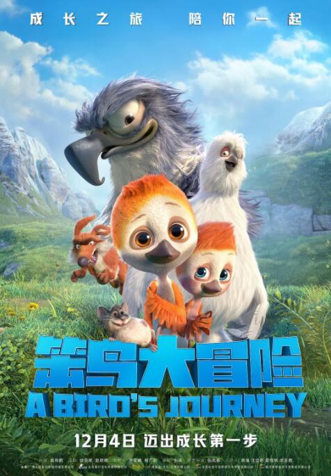延边恋歌